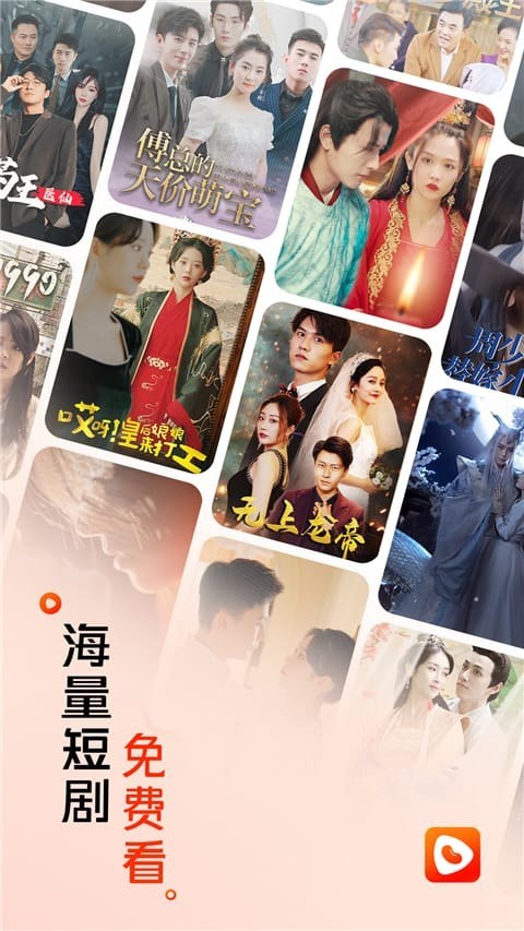 AI短剧App启动画面